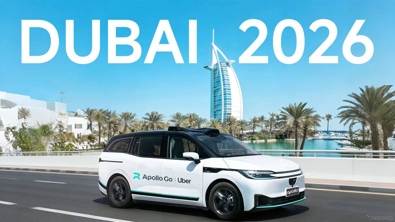Apollo Go robotaxi service launches in Dubai via Uber app