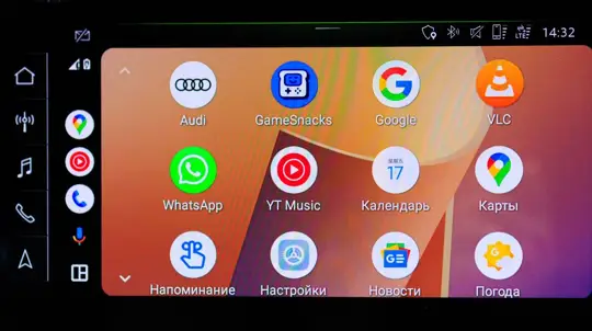 WhatsApp Gets a Dedicated Voice-Only Interface for the Car