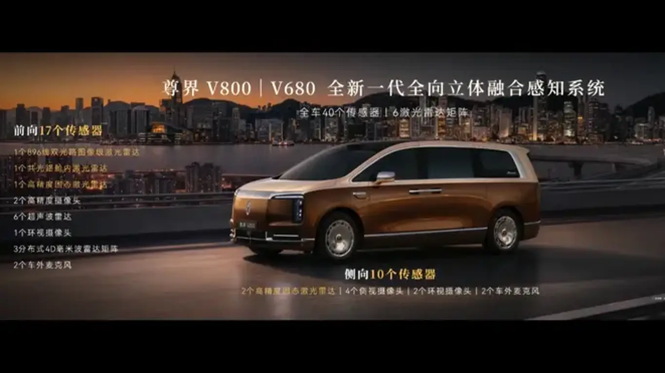 Maextro V-Series
