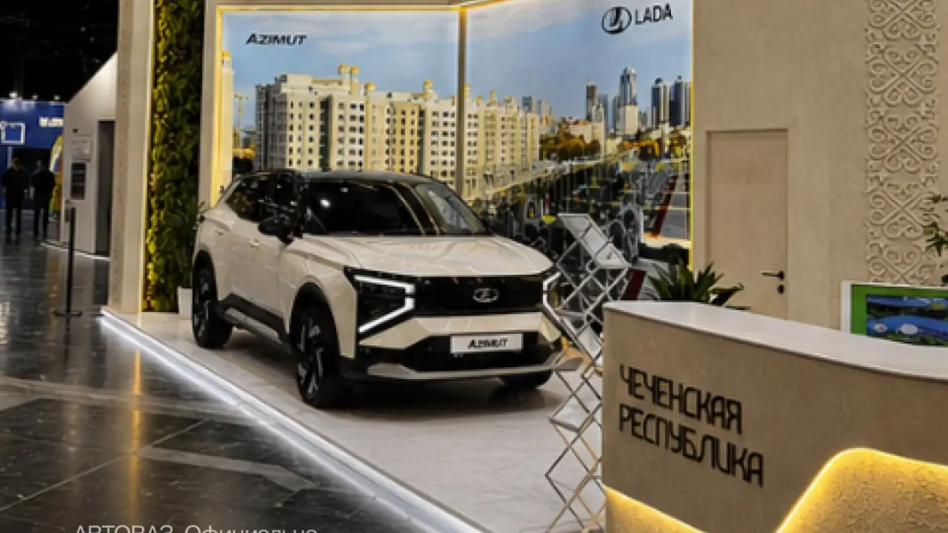 LADA Azimut на КИФ-2026