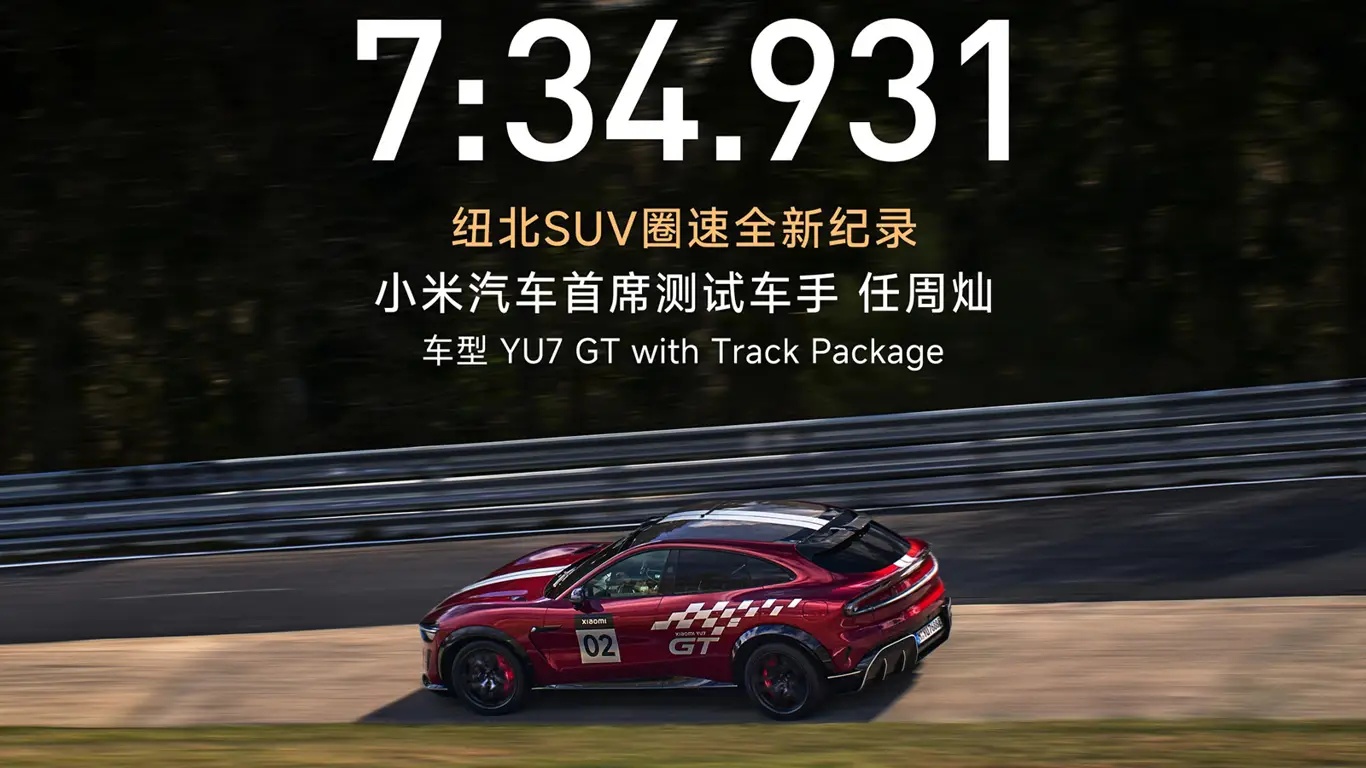 Xiaomi YU7 GT