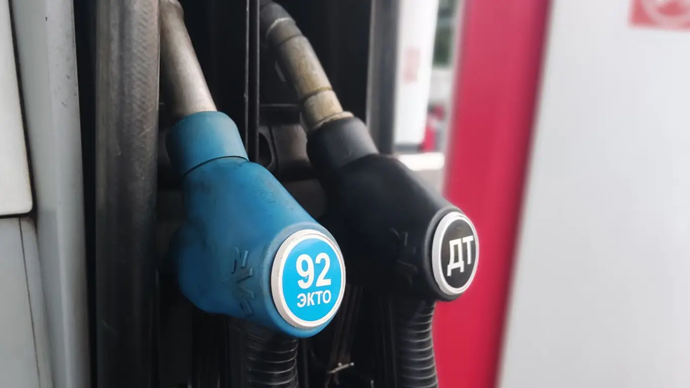 Дизельное топливо