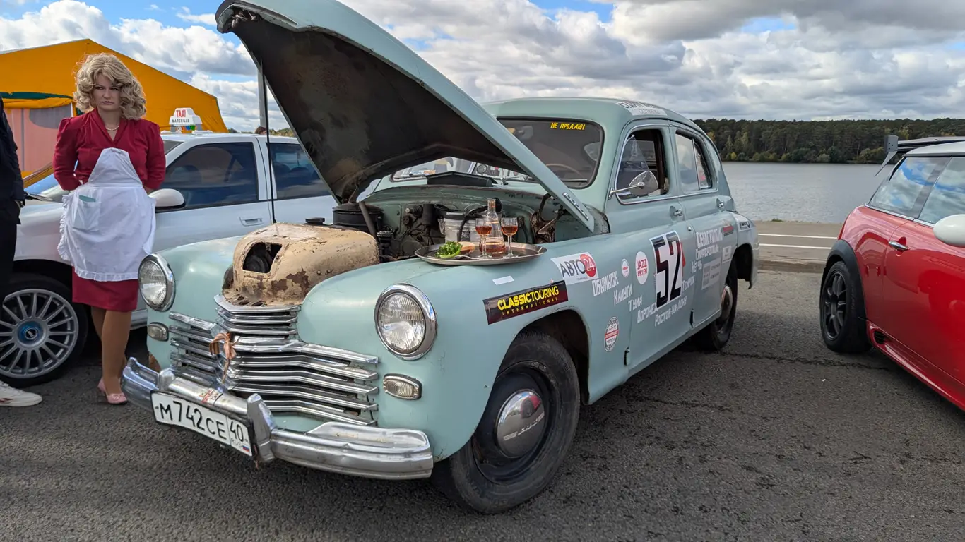 AUTO VIBE FEST
