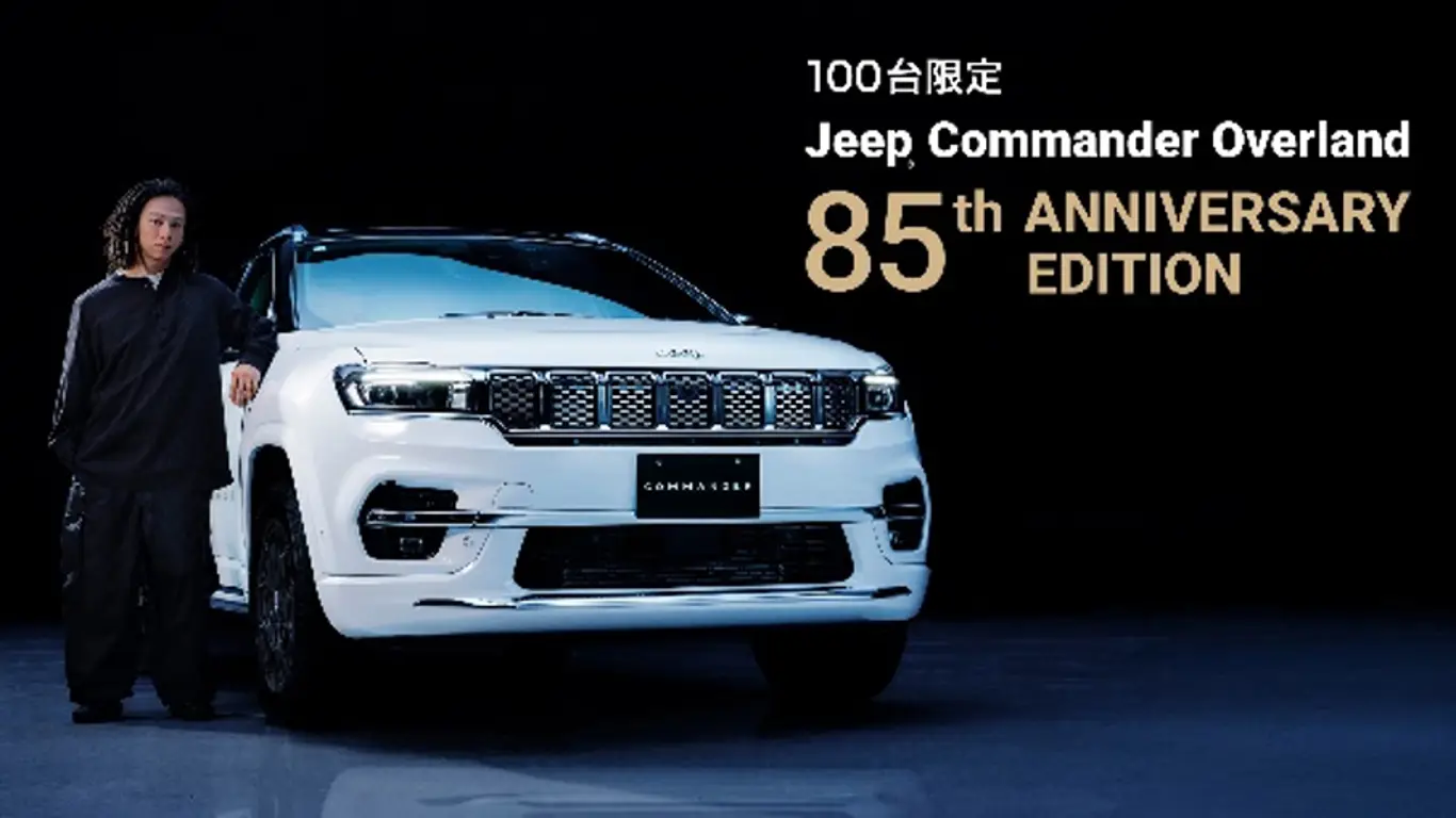 Jeep Commander Overland 85th Anniversary Edition