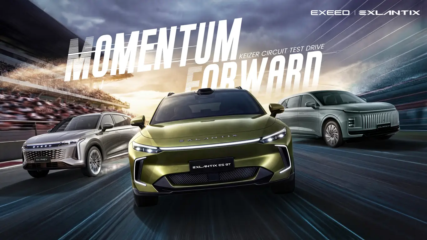 Анонс дебюта Exeed на автосалоне в Пекине 2026