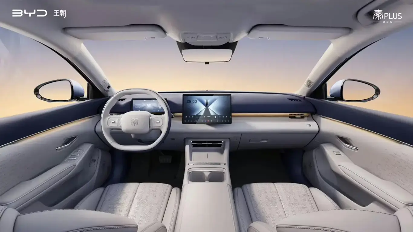 BYD Qin PLUS DM-i