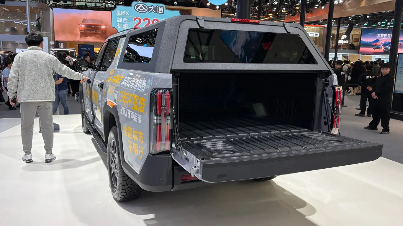 Автосалон в Гуанчжоу 2025,MAXUS StarCraft X True Passenger Edition