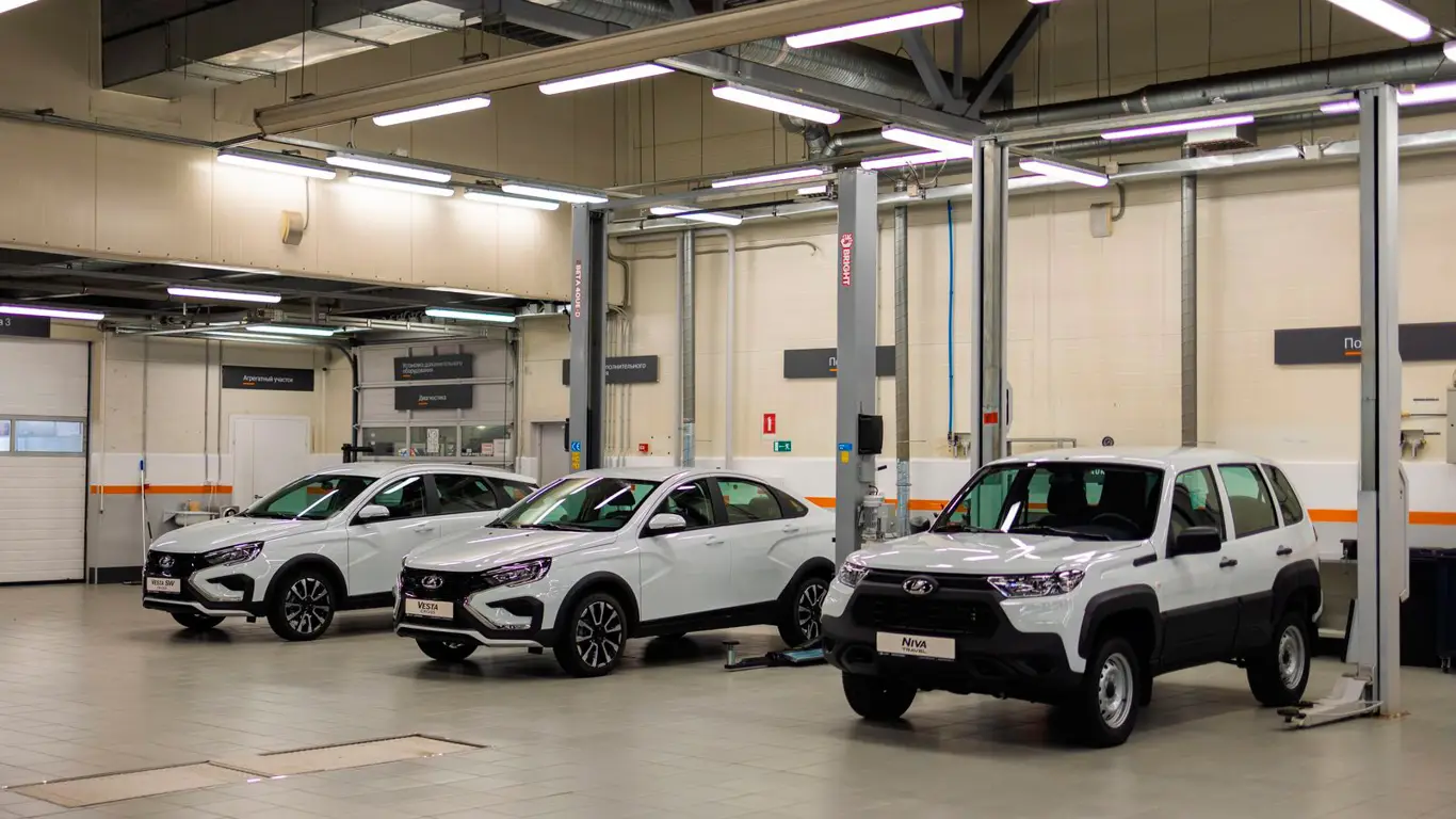 Автосервис