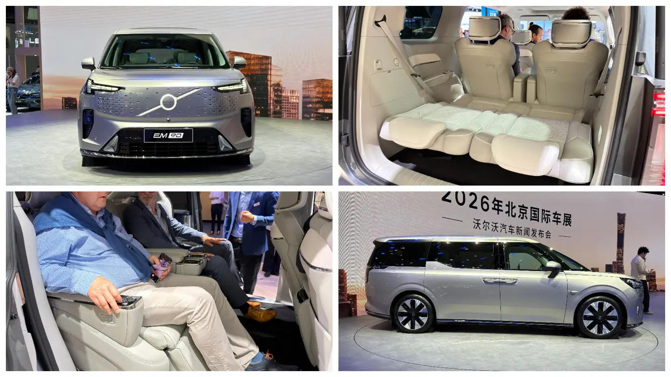 Автосалон в Пекине 2026,Пекинский автосалон 2026,Volvo EM90