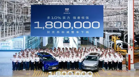 1,8 млн кроссоверов и 1,3 млн седанов: Buick укрепляет позиции