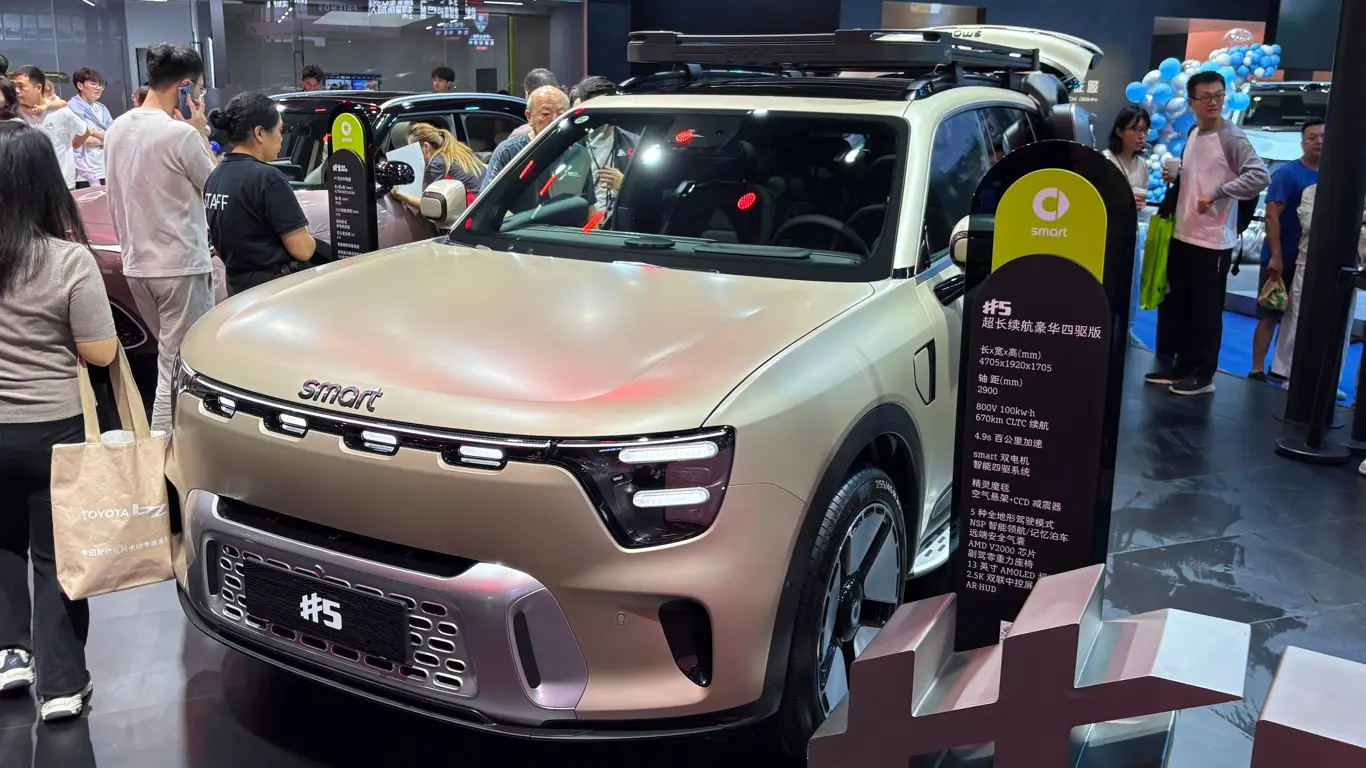 1600 км без дозаправки: Smart впервые показала свой гибрид