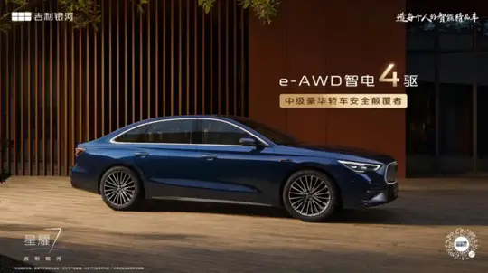 До 100 км/ч за 5,4 секунды: новый китайский седан оказался быстрее Camry и едет до 165 км на электротяге