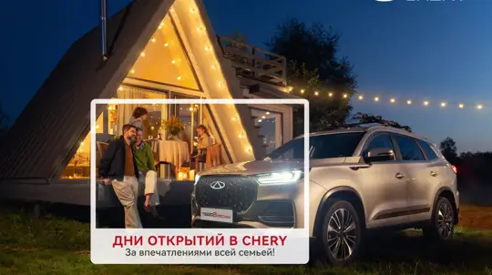 Не зашел россиянам: кроссовер со 150-сильным мотором за 2,8 млн рублей оказался провальным