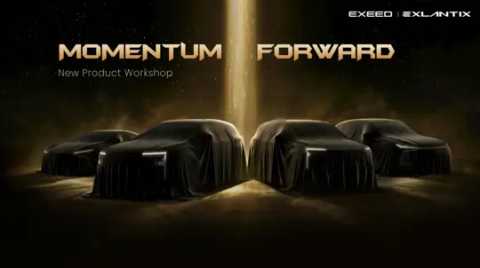 Громкая премьера на автосалоне в Пекине: российским автолюбителям стоит приготовиться