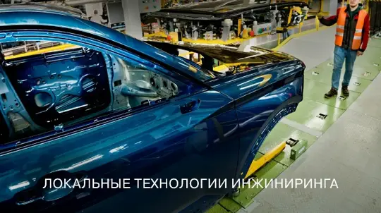 АвтоВАЗ делает шаг назад ради сборки LADA Azimut: все ради инновационной опции