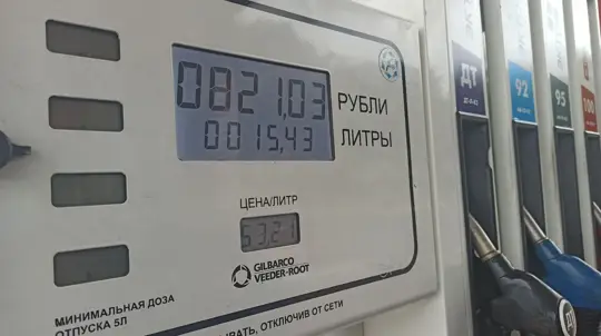 Простой способ экономить бензин: многие вспоминают о нём слишком редко