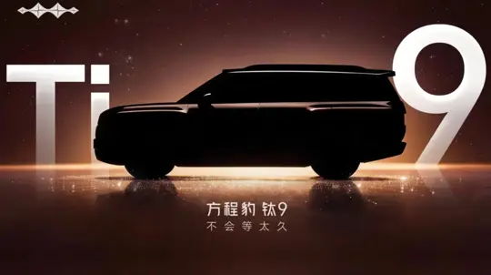 Флагман BYD для большой семьи получил лидар и колесную базу 3,1 метра