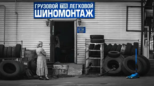 Штатный ремкомплект для шин: когда герметик не заменит запаску