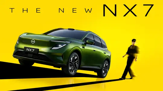 Nissan отказался от привычной световой полосы ради нового дизайна NX7