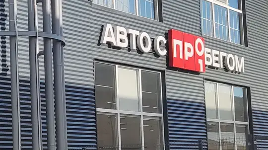 Россияне не теряют интерес к легковушкам: какие модели были популярны в феврале