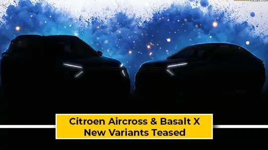 Третий заход за лето: Citroen снова меняет формулу доступных кроссоверов