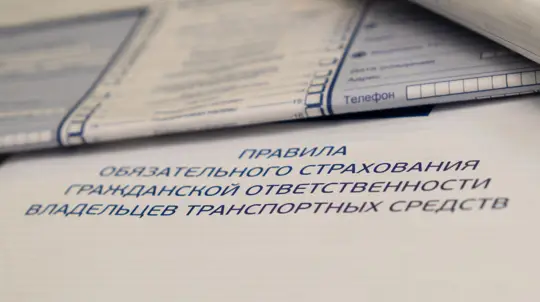 Москва одновременно вошла в два противоположных рейтинга ОСАГО