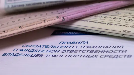 Оказывается, ОСАГО убыточный не для всех: большинство автовладельцев оставляют страховщиков без денег