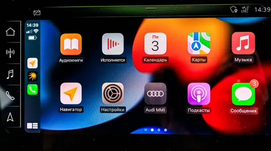 Привычная навигация меняется: теперь CarPlay понимает сложные просьбы