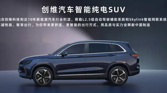 Улучшить здоровье при поездке на этом электрокаре не получится