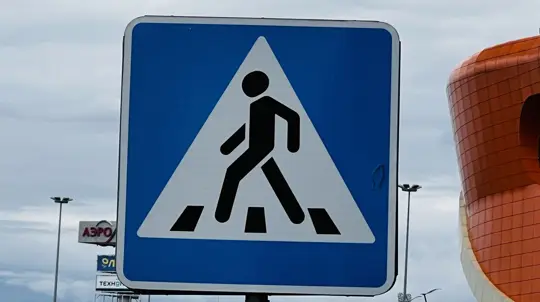 Иномарка сбила пешехода в Брянске