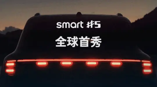 Автомобили Smart теперь действительно станут умными: первая модель дебютирует в конце августа