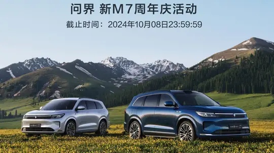 Гибрид с запасом хода более 1200 км: автопилот и мощные моторы присутствуют