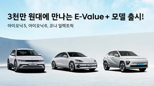 Электромобили Hyundai резко подешевели: теперь они доступны всем