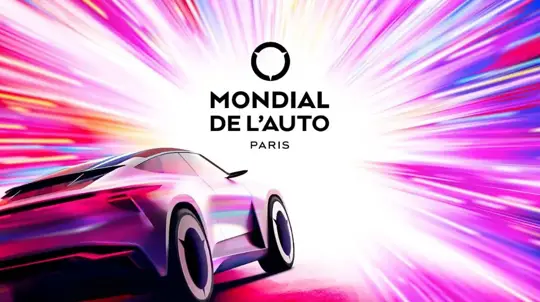 Парижский автосалон покажет новые машины, которые заставят ваше сердце биться быстрее