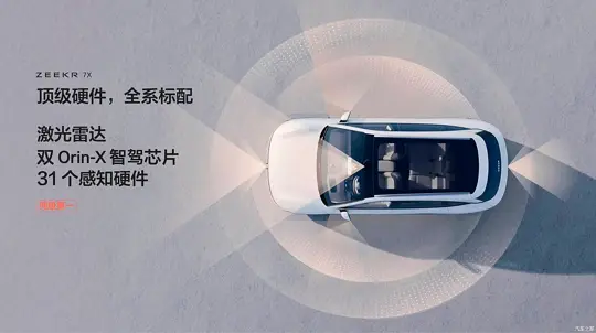 Новые технологии и впечатляющий запас хода: эта модель впервые дебютировала на публике