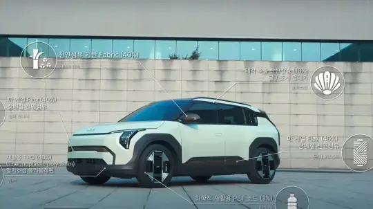 Посмотрите на автомобиль из грибов, яблок и риса: он реальный и скоро будет серийным