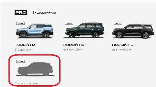 GWM готовит новый брутальный внедорожник к выходу в России: что известно