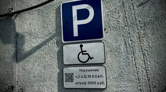 В России стало дорого эвакуировать машины