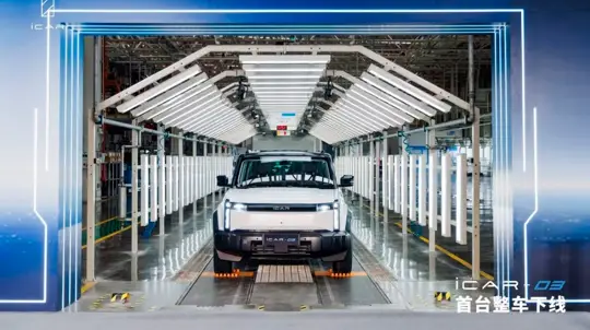 Chery хоронит iCar: бренд не продержался и двух лет