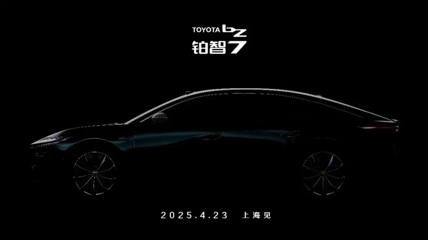 Японская автоновинка с локальным подходом к китайским потребителям: Toyota готовится удивить всех