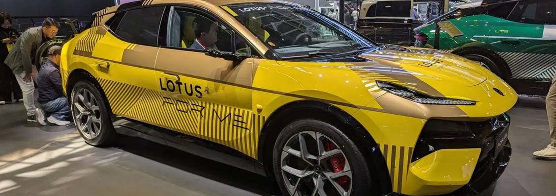 <span>Lotus For Me с 952-сильной PHEV-системой появился у дилеров в Москве за 14,5 млн рублей</span>