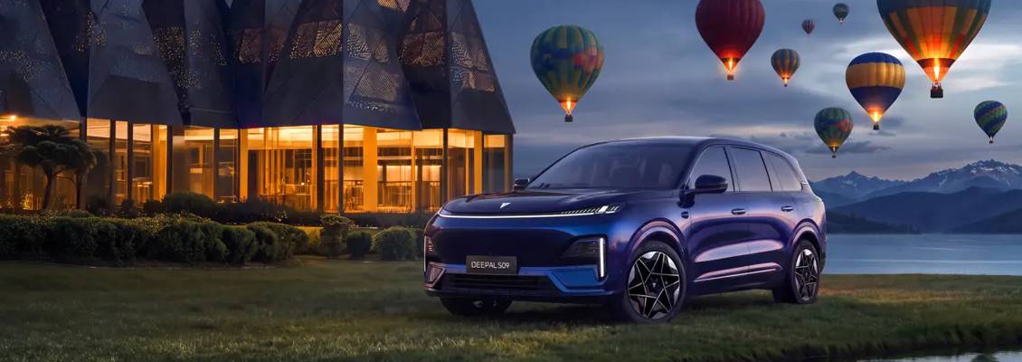 <span>Changan раскрыл две комплектации DEEPAL S09 для России</span>